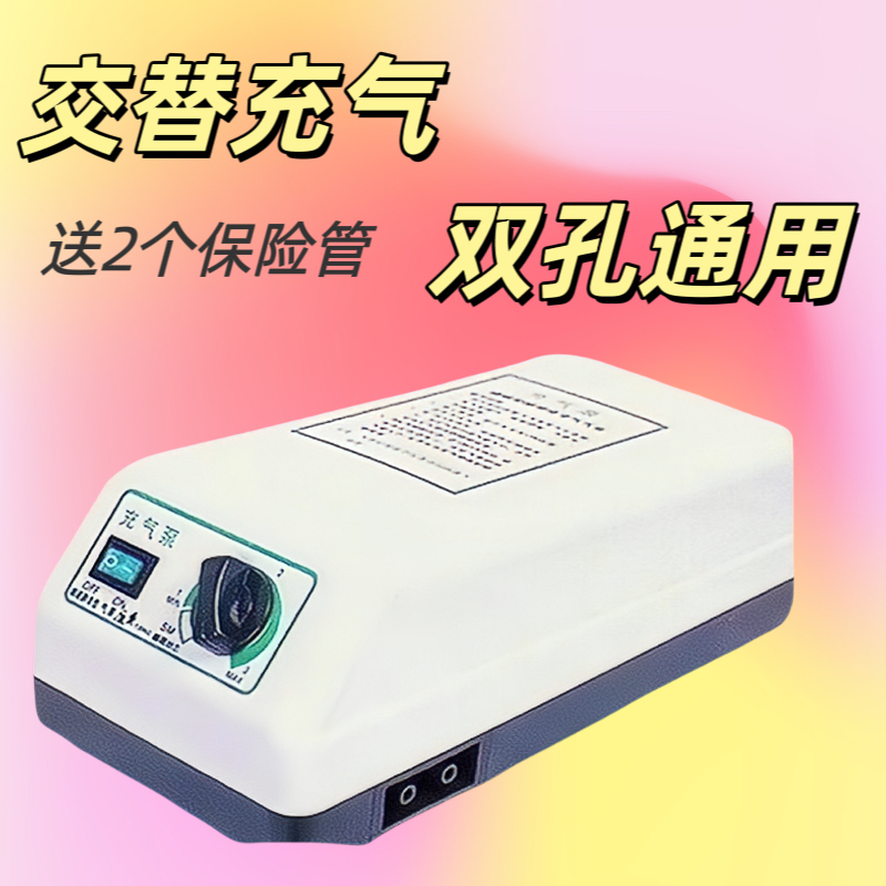 双管通用防褥疮气床垫充气泵气垫床专用气泵护理垫泵电动静音波动