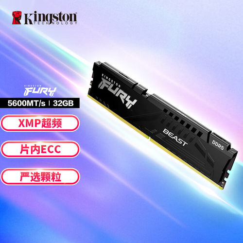 FURY16GB内存条5代台式机
