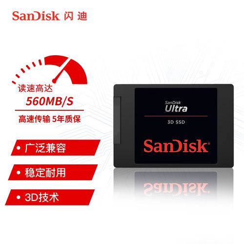 Sandisk/闪迪SSD固态硬盘SATA3台式机笔记本3D进阶版500G/1T