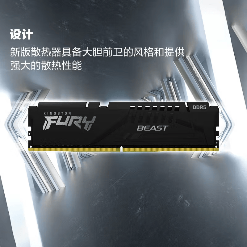 金士顿/Kingston FURY16G/32G DDR5 6000(C36)台式机内存条 Beast图片