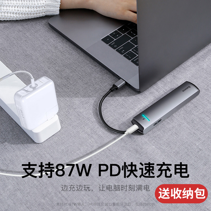 倍思Type-C扩展坞拓展苹果电脑转换器macbookpro雷电3配件HDMI华为Mate20手机matebook笔记本USB转接头扩展器|ruв категории Цифровые аксессуары, Usb компьютерной периферии, USB HUB/преобразователь - от Buy2taobao.com для оказания профессиональной услуги покупки агента Taobao
