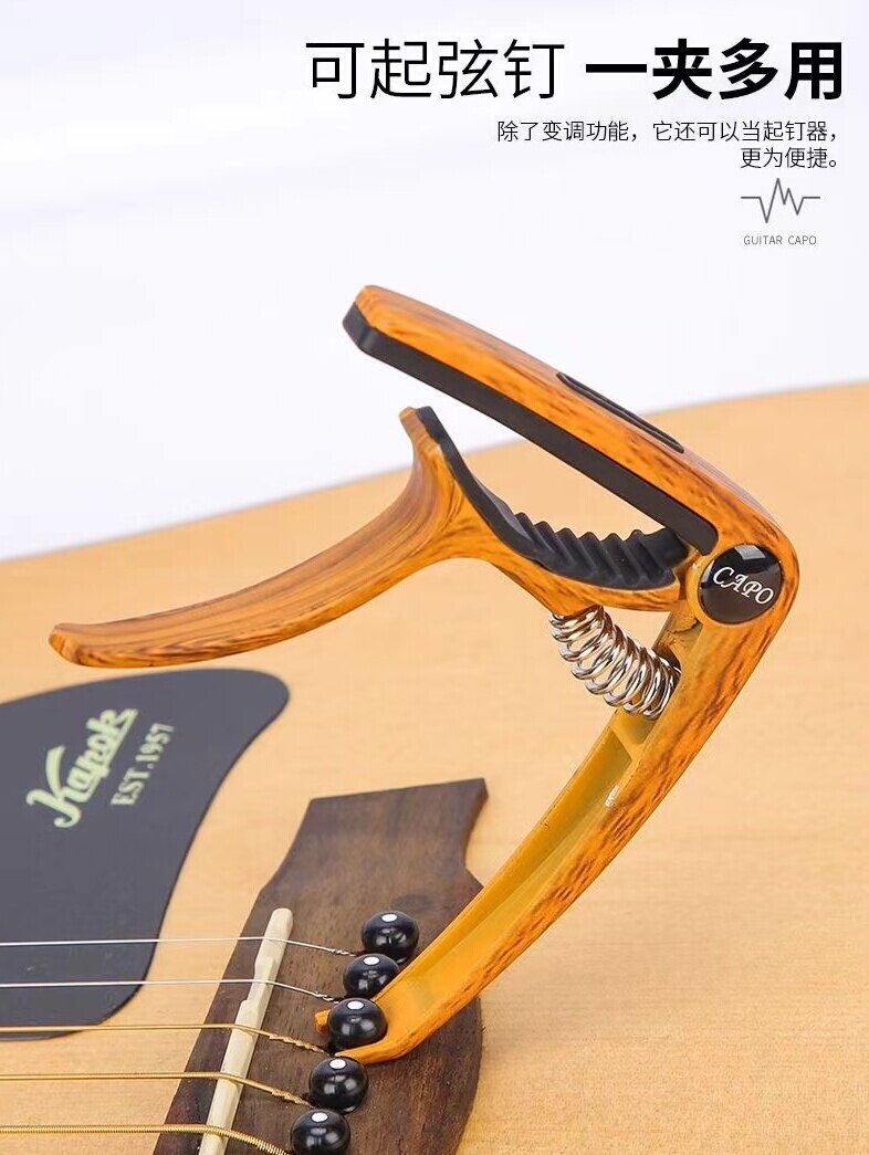기타 카포 포크 스페셜 우쿨렐레 일렉트릭 기타 카포 메탈 하이엔드 컬러 고가 클립