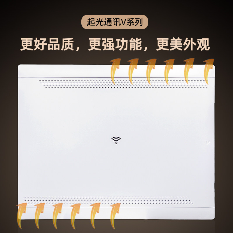 起光通讯超大号家用弱电箱大号光纤布线箱温控风扇散热塑料盖板