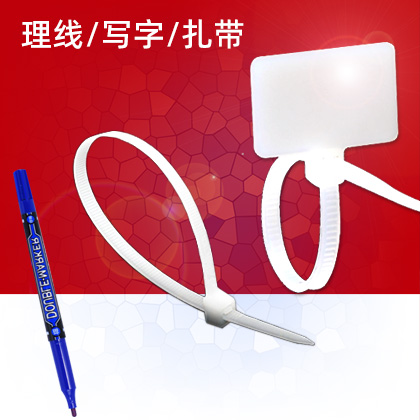 高强度理线扎带看写字