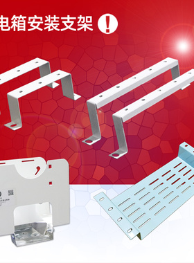 家用弱电箱支架DIY卡槽光猫路由器架理线架填空板Q7/Q6路由固定