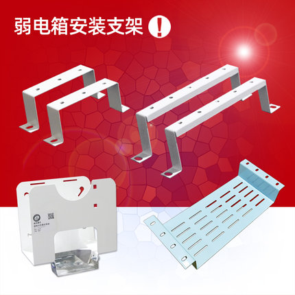 家用弱电箱支架DIY卡槽光猫路由器架理线架填空板Q7/Q6路由固定