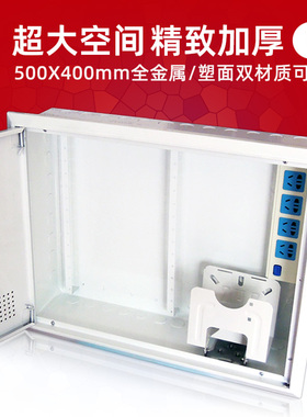 起光通讯超大号弱电箱500*400家用暗装空箱多媒体光纤箱带电源