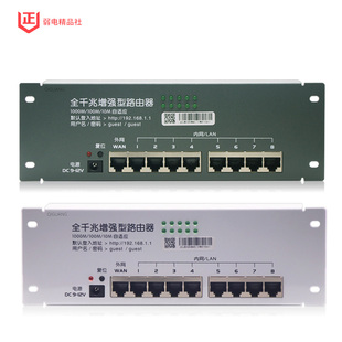 起光通讯弱电箱家用信息光纤箱模块1000M千兆路由器模块送电源