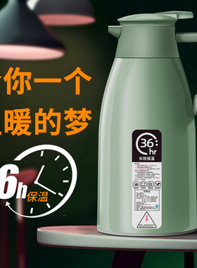 绿色轻奢保温水壶家庭大容量保温壶暖壶暖水瓶学生宿舍用热水瓶新