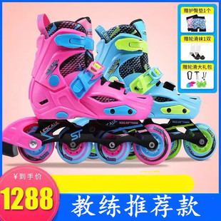 洛神ST儿童溜冰鞋轮滑鞋溜冰花样男女调节码数新品滑冰鞋带刹车器