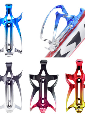 SWTXO山地自行车水壶架铝合金双边水壶架炫彩超轻水杯架骑行配件