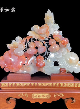 玉石福禄如意摆件客厅高档装饰品