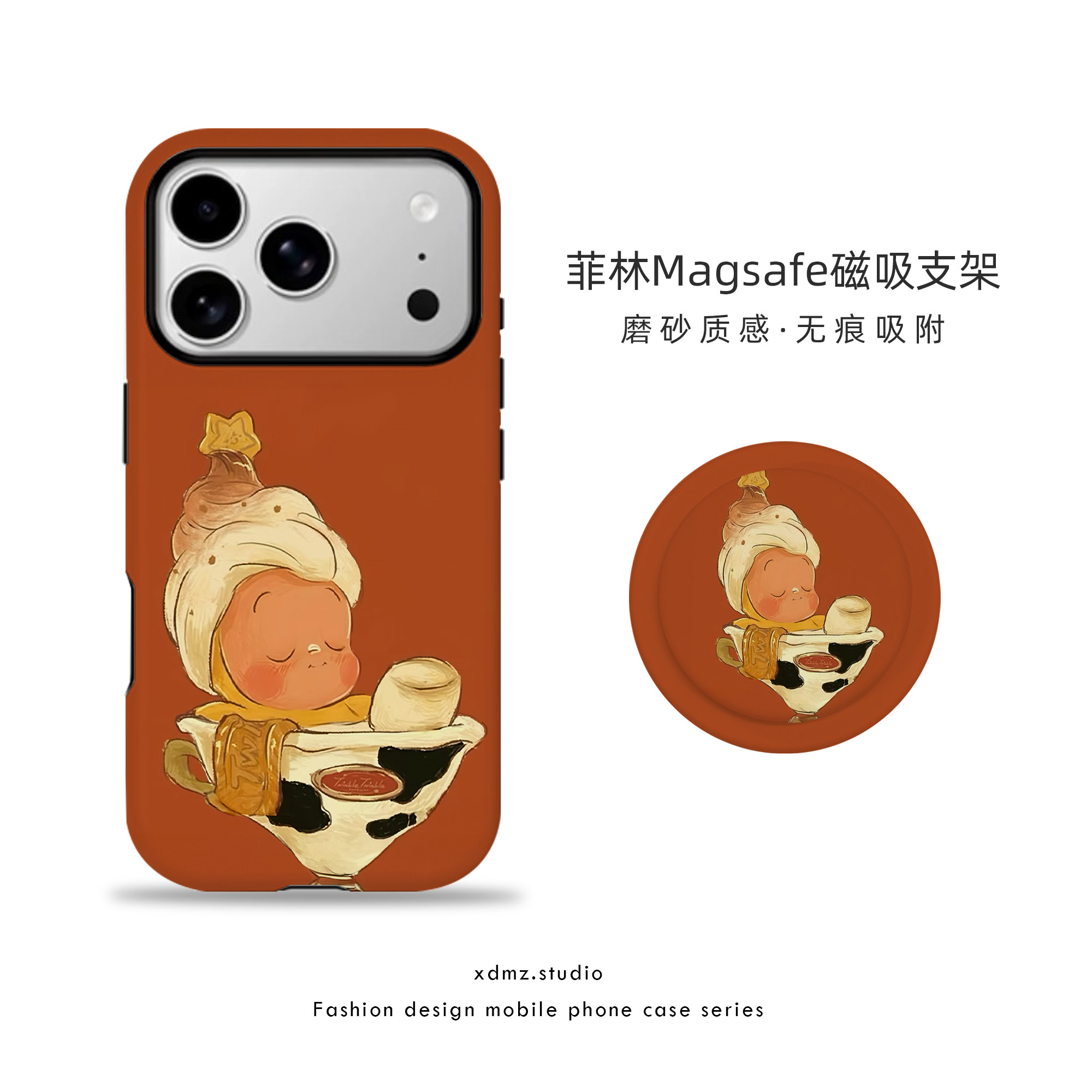 适用iphone17promax苹果14手机壳磁吸11星星人13/16pro简约欧美贵妇新款12女款ins风卡通可爱15防摔保护套软,3C数码配件,手机保护套/壳,淘宝优惠券,粉丝福利购,淘宝优惠卷