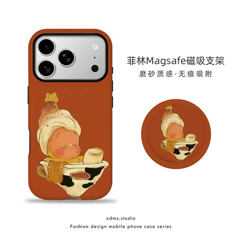 适用iphone17promax苹果14手机壳磁吸11星星人13/16pro简约欧美贵妇新款12女款ins风卡通可爱15防摔保护套软