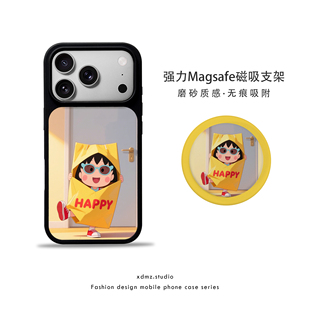 樱桃小丸子适用苹果17promax手机壳iphone16磁吸支架15卡通14新款 13日韩动漫小清新可爱情侣华为小米保护套女