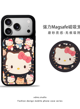 hello kitty适用苹果17promax手机壳iphone16磁吸支架15卡通14新款13可爱大头KT猫小清新全包华为小米保护套