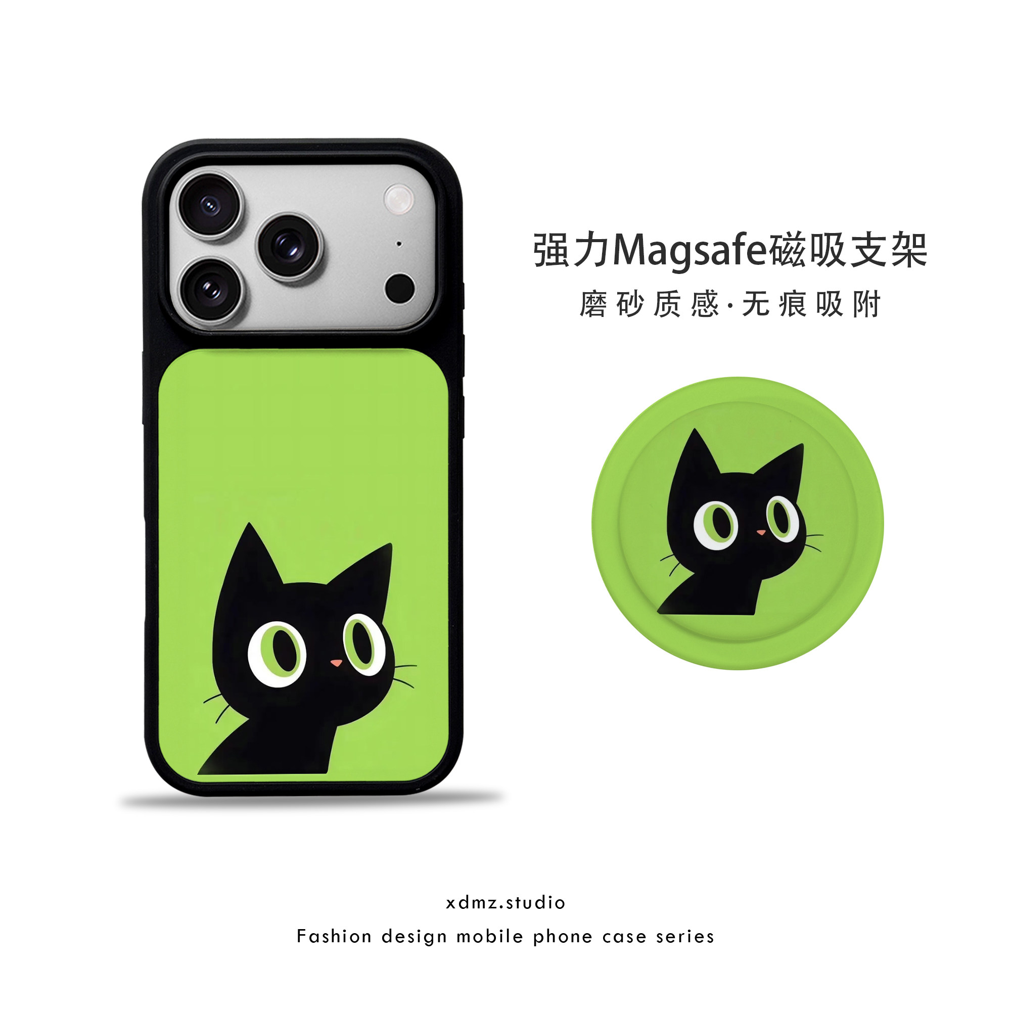 个性萌宠小猫小新适用苹果17promax手机壳iphone16磁吸支架15简约风14新款13纯色呆萌ins风华为小米保护套女,3C数码配件,手机保护套/壳,淘宝优惠券,粉丝福利购,淘宝优惠卷