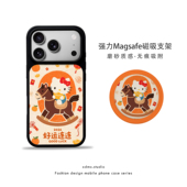 13新年款 好运年年hello kitty适用苹果17promax手机壳iphone16磁吸支架15卡通14新款 KT猫马年华为小米保护套