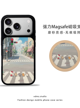 hello kitty适用苹果17promax手机壳iphone16磁吸支架15卡通14新款13创意KT小猫过马路全包华为小米保护套女