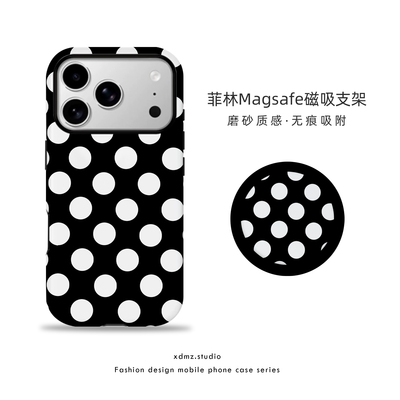 适用苹果17promax手机壳黑白波点磁吸iPhone16pro女款15新款12简约ins高级感极简全包14防摔13支架11pm保护套
