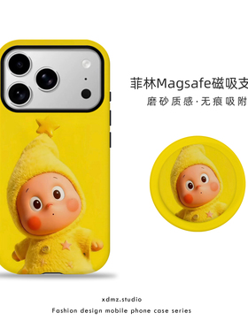 适用苹果17promax手机壳hellokitty磁吸iPhone16pro女款15新款黄色简约大头风12卡通14可爱13支架11pm保护套