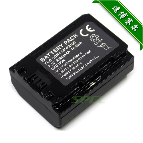 适用于 SONY索尼NP-FZ100 a9 ILCE-9M2 a7III A7M3全画幅相机电池