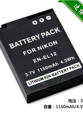适用于 Nikon尼康 COOLPIX AW100 AW100s AW110 AW110s 相机电池