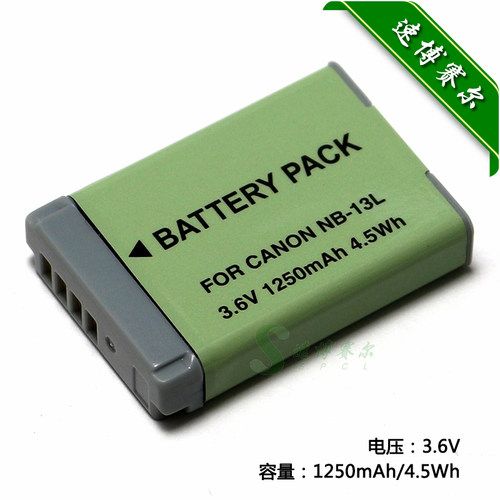 适用于 佳能PowerShot G9 X Mark II SX720 HS数码相机电池