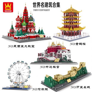 中国积木时间古建筑布达拉宫城堡高难度拼装 益智玩具模型颗粒礼物