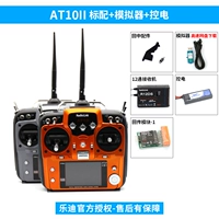 AT10 Стандарт+моделирование+контроль электроэнергии