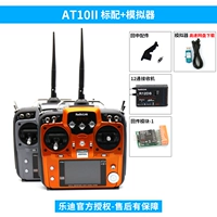 AT10 Стандарт+моделирование