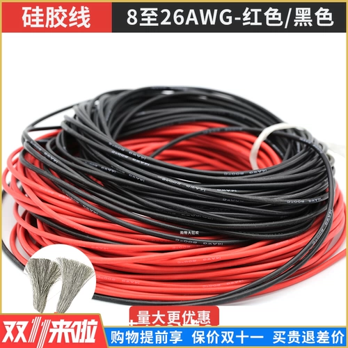 Силиконовая линия 8 10 12 14 16 18 20 24 26 АВЕГОГОГОВА