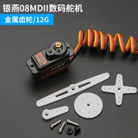 Yinyan 08MD II Digital Metal Gear-15t