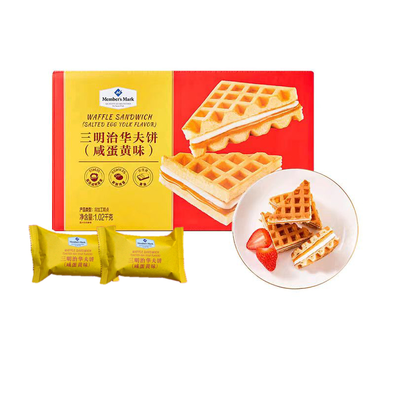 山姆三明治华夫饼（咸蛋黄味）早餐下午茶正品代购M15