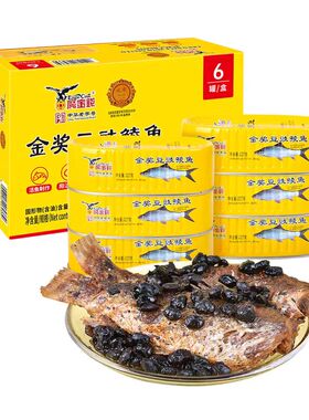 山姆鹰金钱金奖豆豉鲮鱼下饭菜休闲零食鱼罐头正品代购Q24