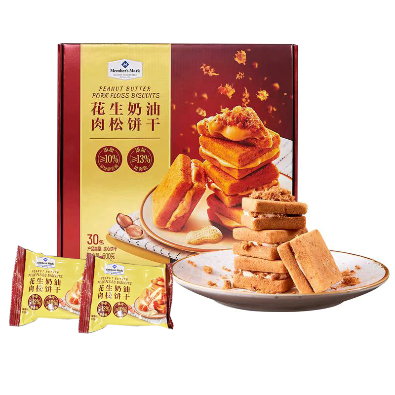 山姆MM花生奶油肉松饼干酥脆糕点点心休闲小零食正品代购B14