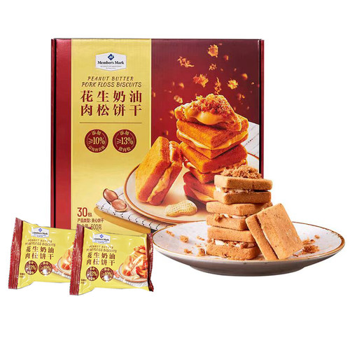 山姆MM花生奶油肉松饼干酥脆糕点点心休闲小零食正品代购B14