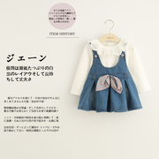 Jupe fillette en mélange - Ref 2052360 Image 9