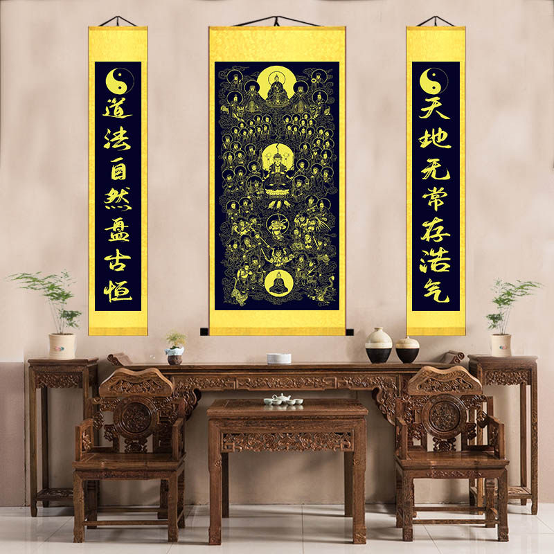 高清新全神图三清总真中堂道场丝绸卷轴挂画水陆绢布挂画对联