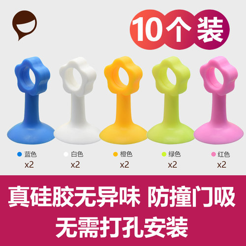 免打孔硅胶卫生间把手吸门