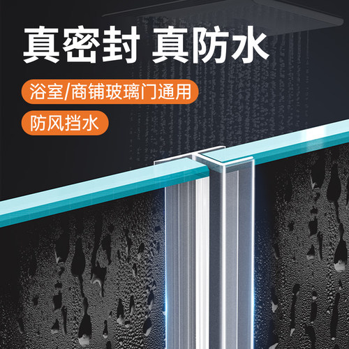 防水挡水玻璃密封条硅胶耐老化
