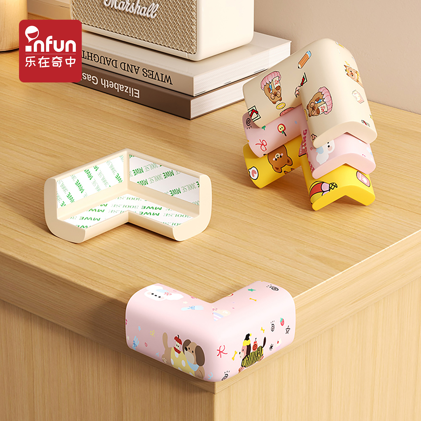 infun儿童防撞条桌角防撞贴