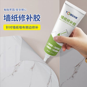 墙纸修补胶开裂补缝翘边