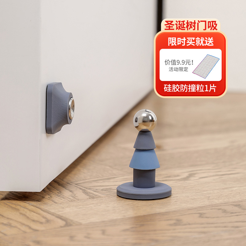 创意门挡免打孔静音门吸