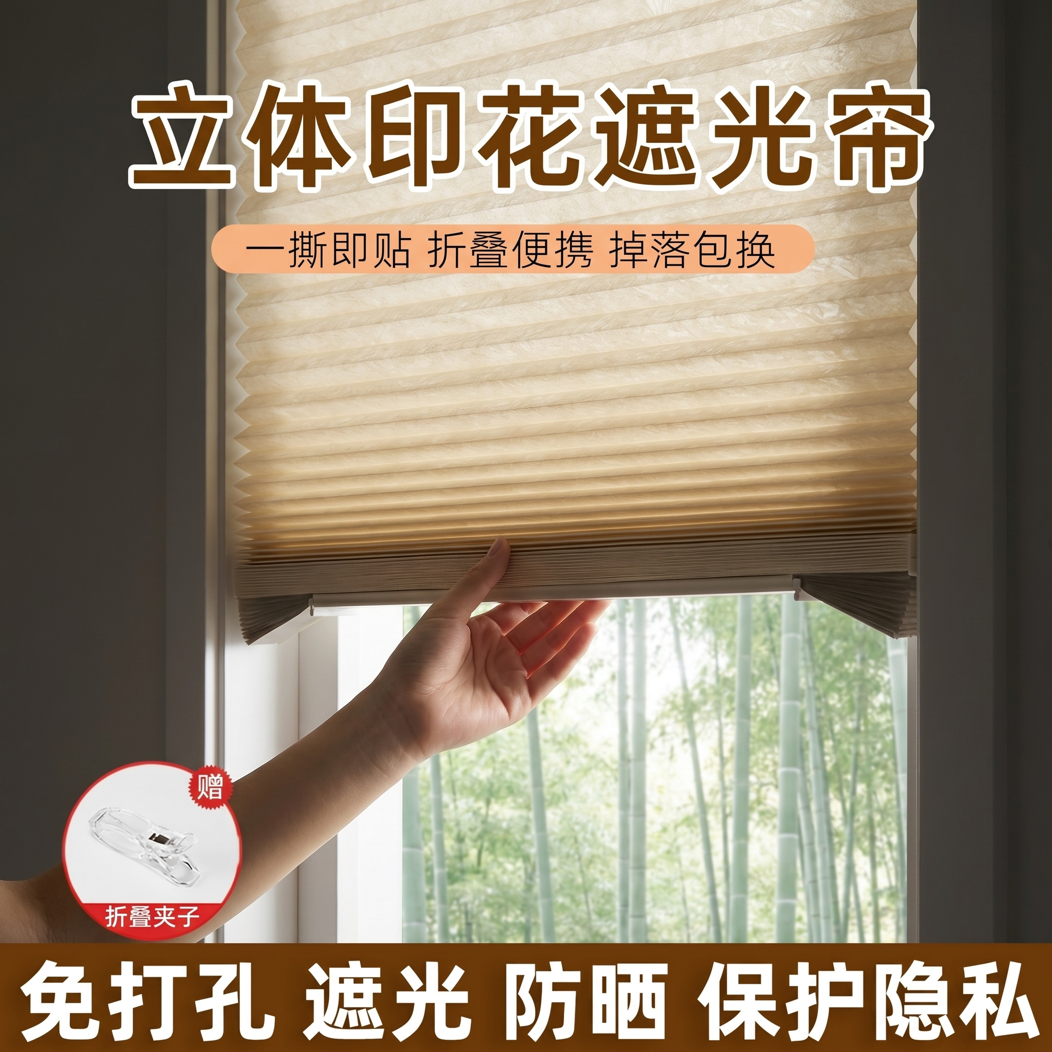隔热膜窗户防晒玻璃贴纸防走光阳台全遮光神器遮阳板阳光房遮挡帘