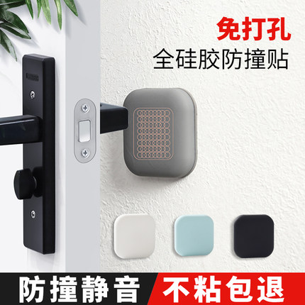 防撞贴家用门把手门碰防撞胶粒防撞神器硅胶消音贴桌椅脚垫门贴