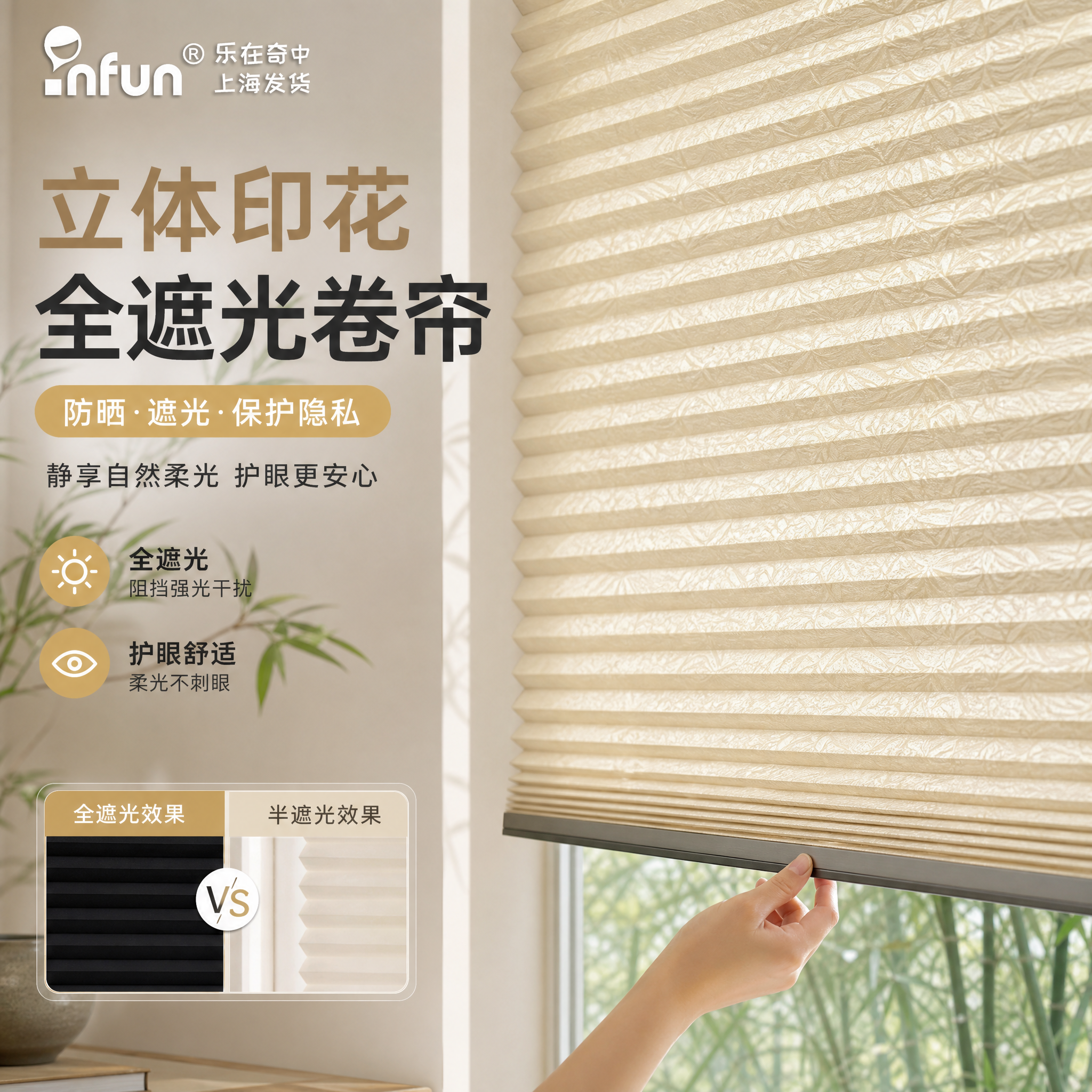 隔热膜窗户防晒玻璃贴纸防走光阳台全遮光神器遮阳板阳光房遮挡帘