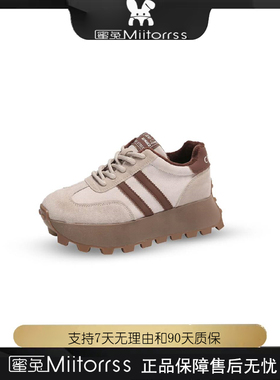 【吉娜专属】明星同款定制真皮时尚百搭休闲阿甘鞋YC66-7