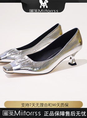 【徐叔专属】Miitorrss牛皮新款时尚百搭女鞋AYL75525-1