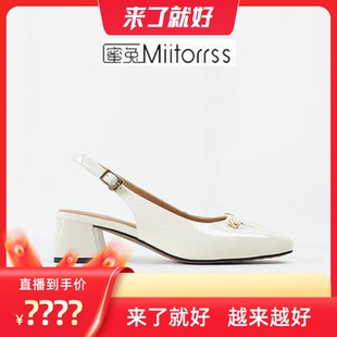 氣質(zhì)時尚 蜜兔2025爆款 百搭女單鞋 來了就好 NS2539